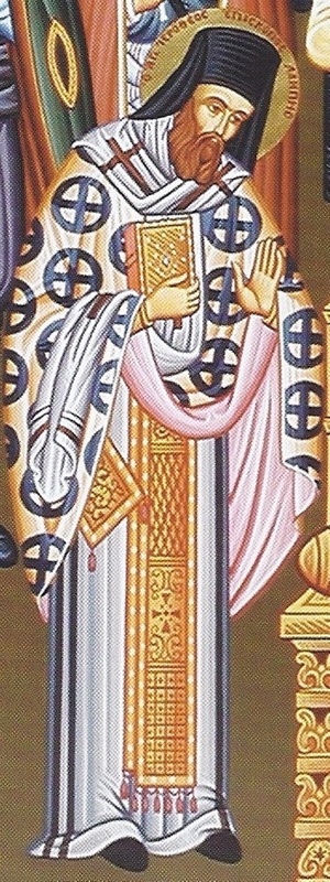 Ιερόθεος ΄Αγιος Νεομάρτυς, Επίσκοπος Λάμπης